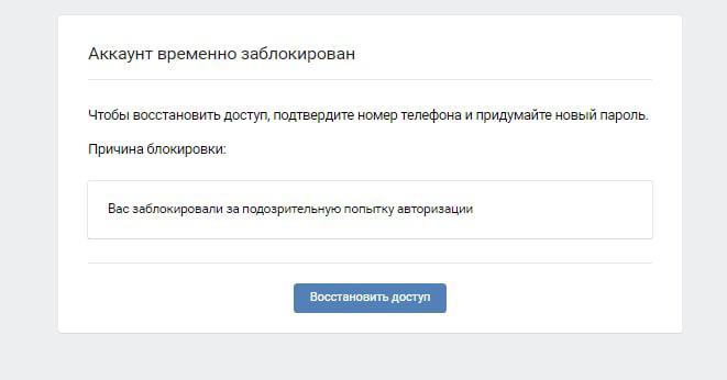 Вконтакте ;)