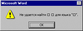 Не удается найти