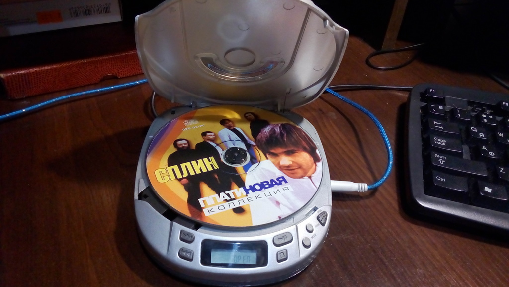 CD Плеер с диском СПЛИН