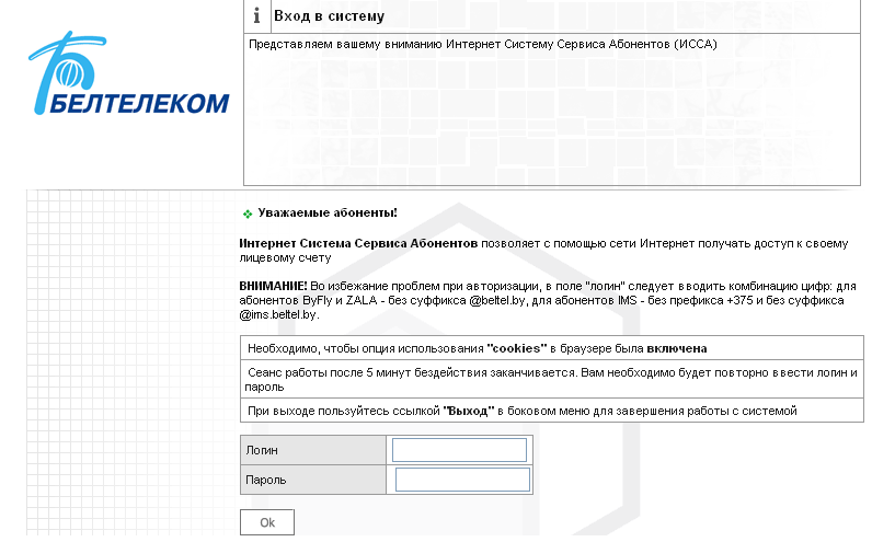 Старый Byfly