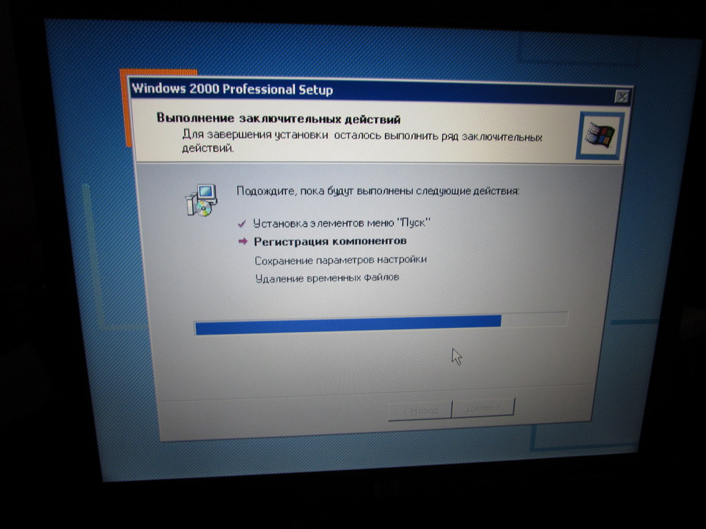 Установка Windows 2000