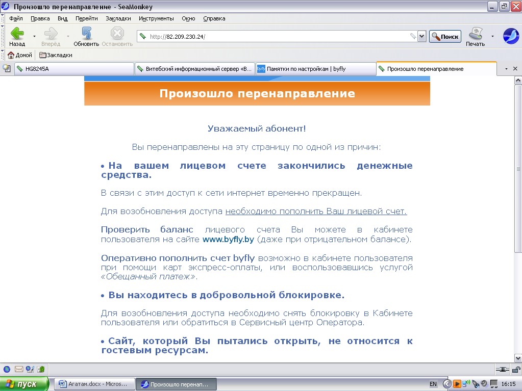 Скриншот из 2012..