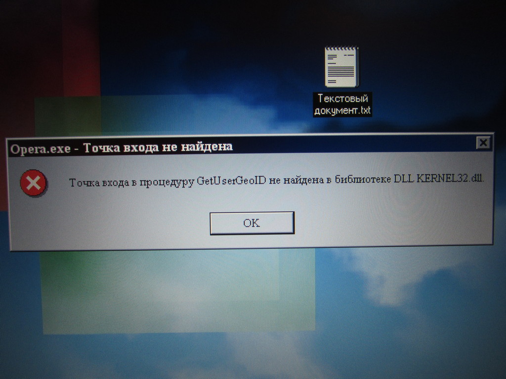Opera 12 и Windows 2000