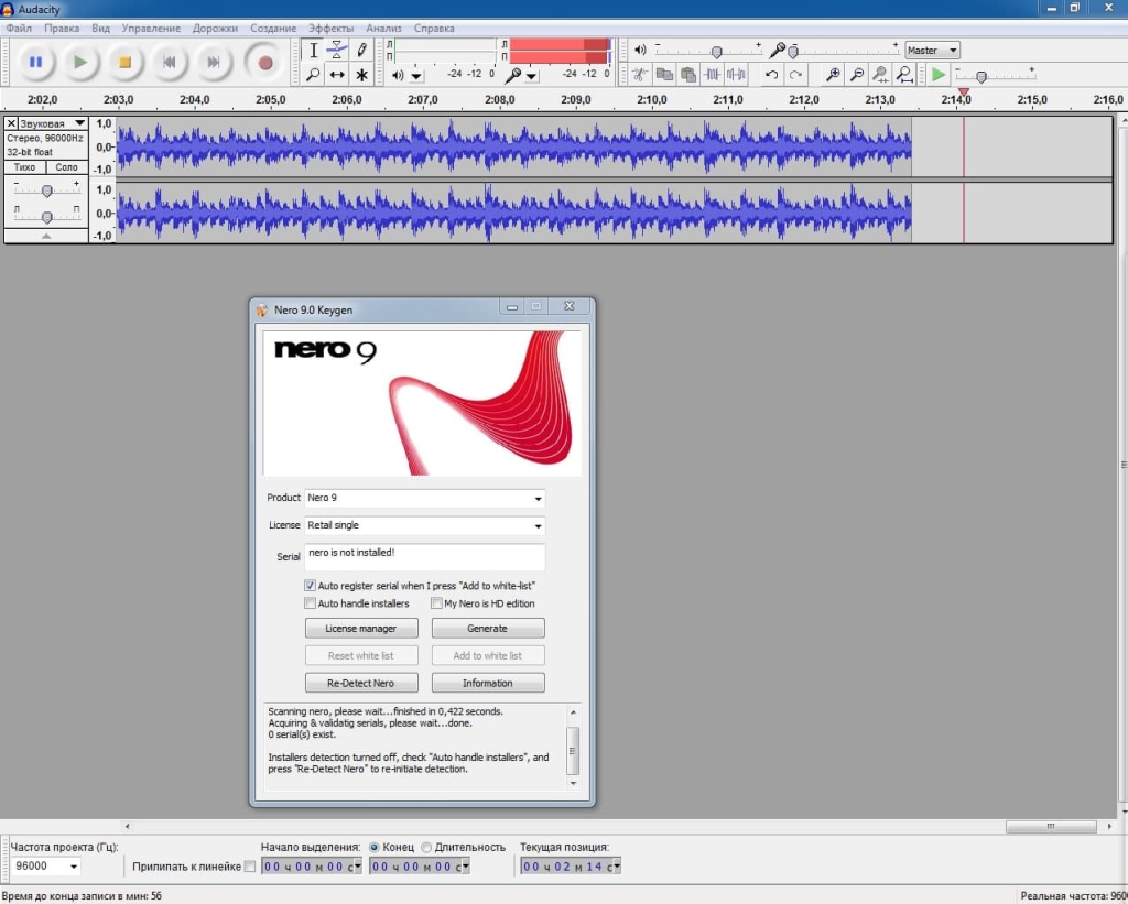 Keygen