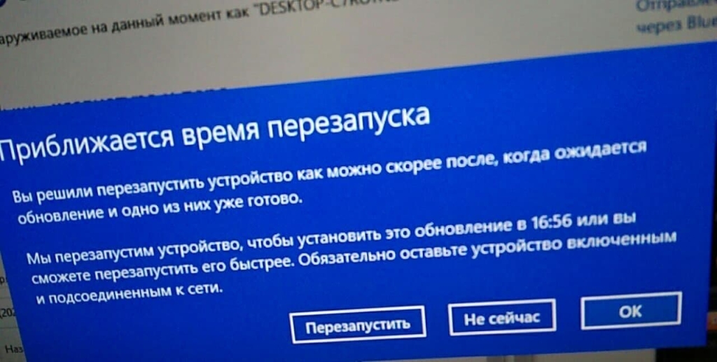 Угрозы Win10