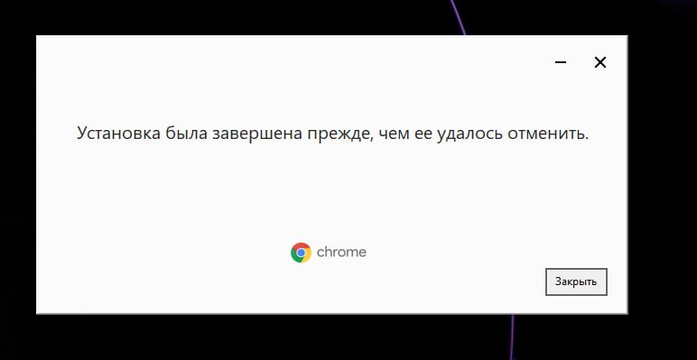 Chrome))