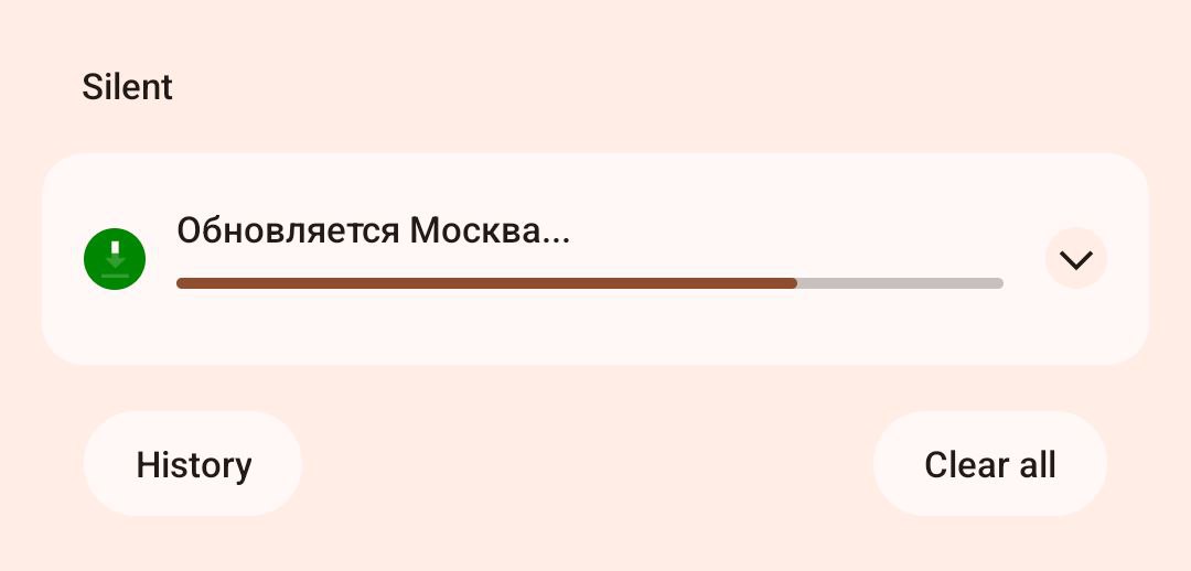 Обновляется Москва.