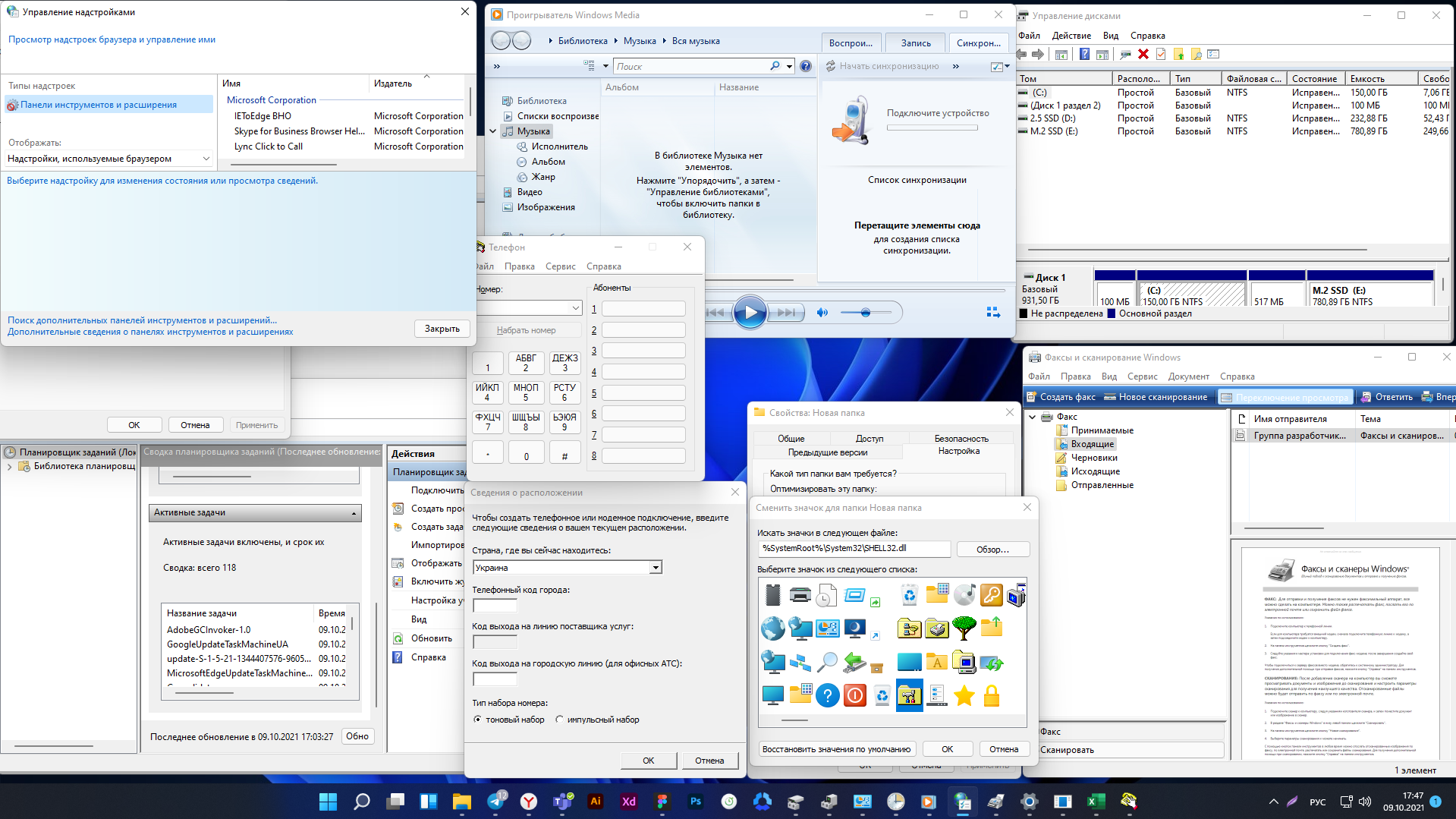 Windows 11