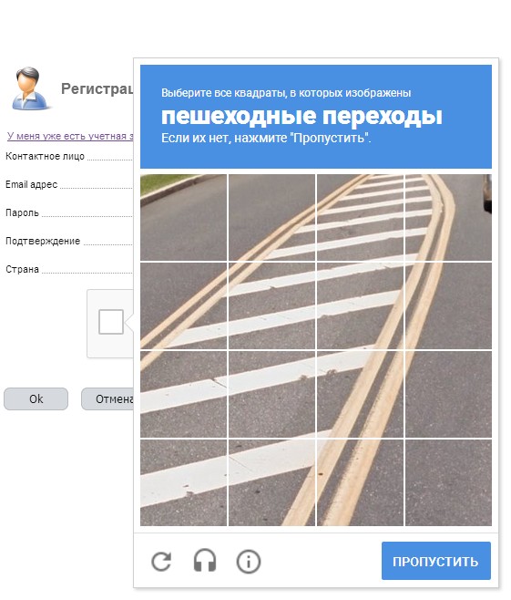 Где тут пешеходный переход?