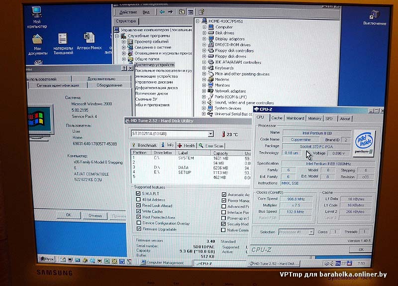 Pentium II на Windows 2000
