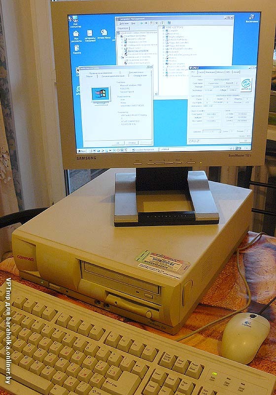 Pentium II на Windows 2000