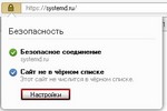 SSL сертификат SSL сертификат