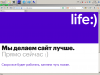 Сайт отдыхает