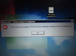 Opera 12 и Windows 2000