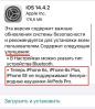 Обновили)